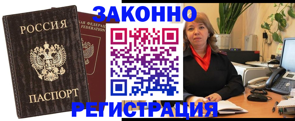 регистрация для дет. сада в Батайске
